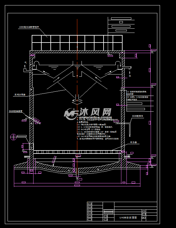 dn8400厌氧uasb反应器总图以及剖面图