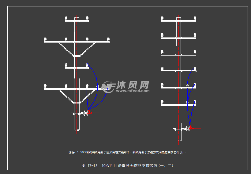 10kv电杆杆引线(跳线)布置