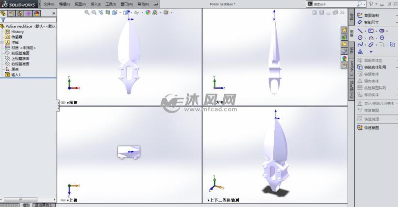 宝剑形吊坠设计模型三视图