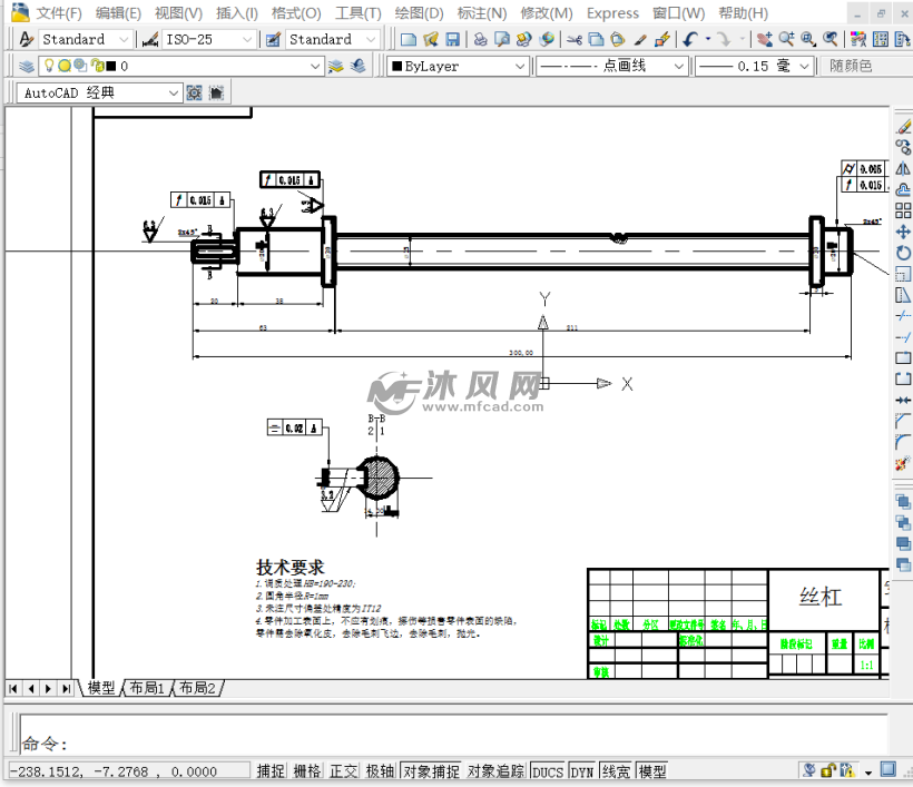 SCARA机器人模型机器及其主要零部件二维图