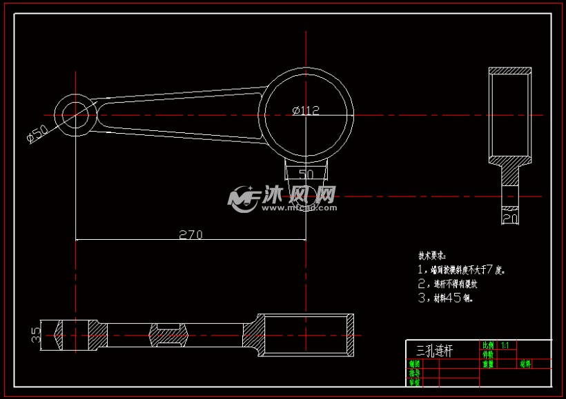 三孔连杆零件机械加工工艺规程设计【钻Φ35h6小头孔夹具】