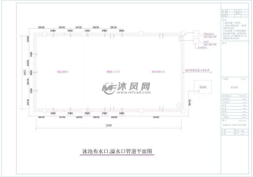 某高档小区露天泳池施工图