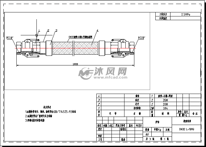 dn32橡胶软管工程图