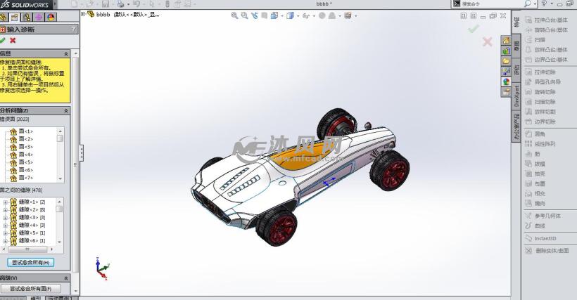 白色创意赛车设计模型 - solidworks交通工具模型下载