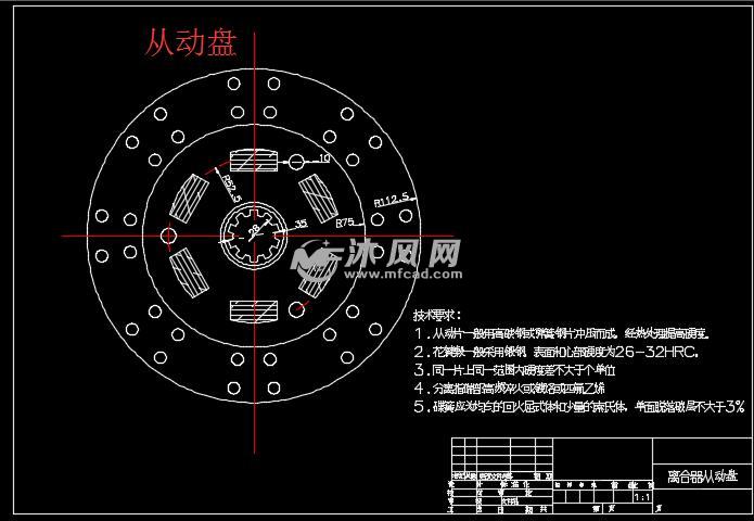 膜片弹簧离合器cad图纸