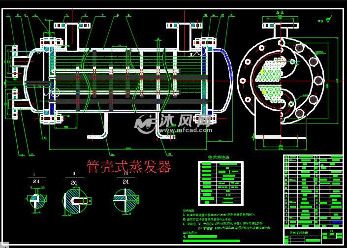 管壳式干式蒸发器设计