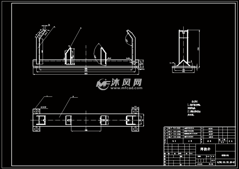 托辊支架-a2