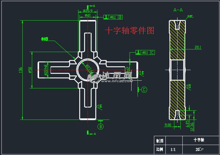 十字轴机加工工艺图纸