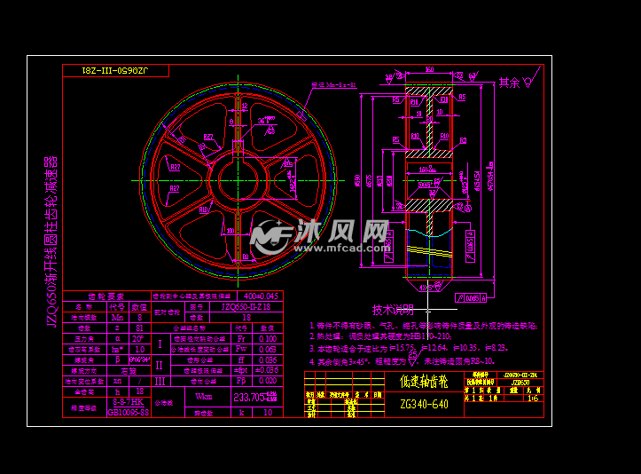 指示详细齿轮标注CAD图cad条线一尺寸多长图片