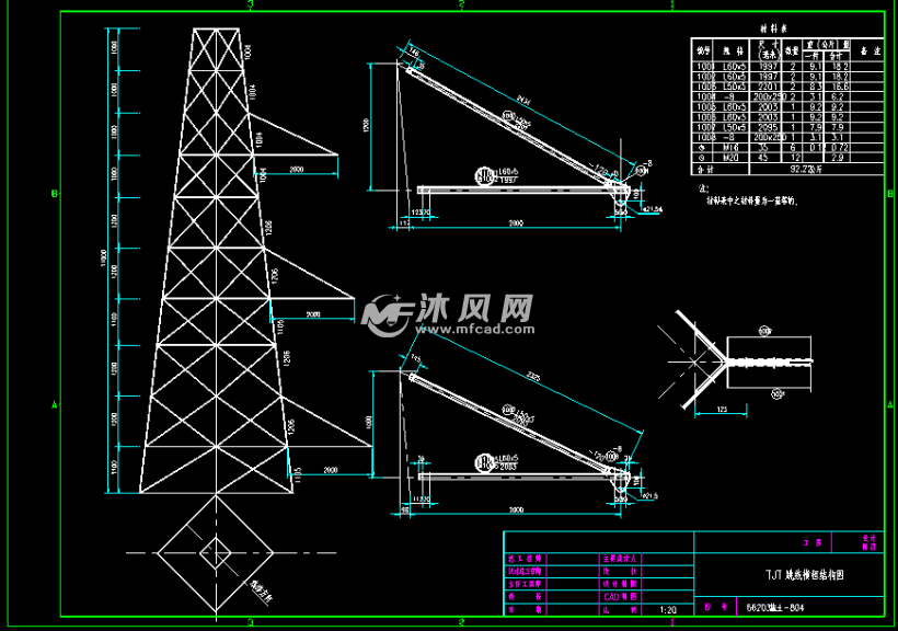 输电线路tjt铁塔详图