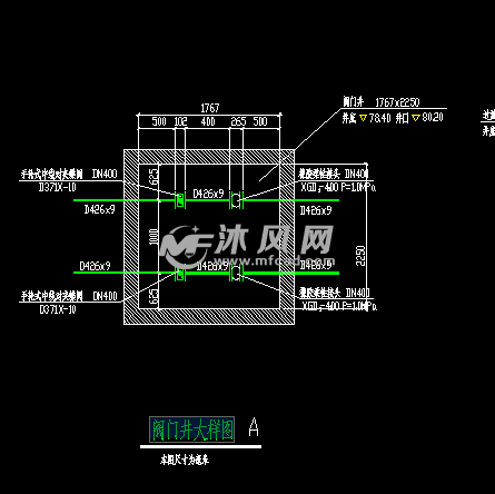 阀门井大样图