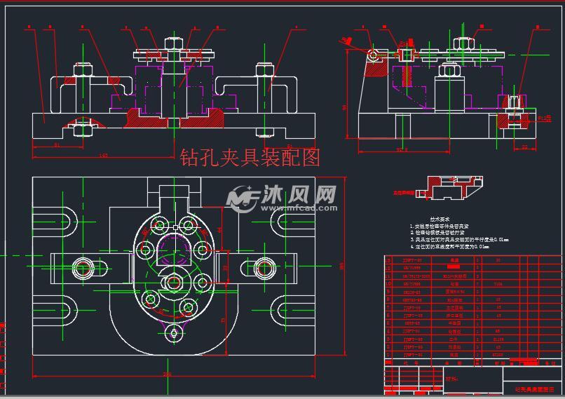 齿轮泵端盖机加工工艺及钻孔夹具设计