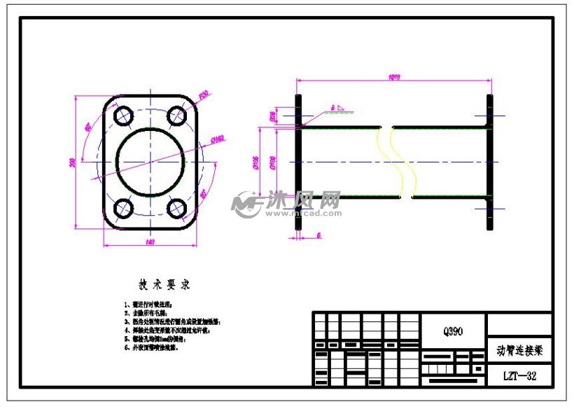 滑移装载机工作装置动臂连接粱整体零件图