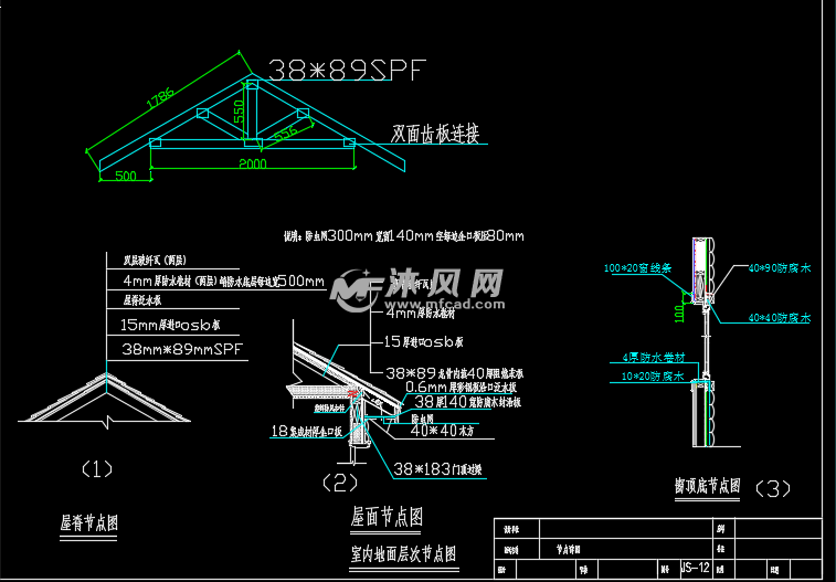 某景区入口木结构门房建筑及结构设计图