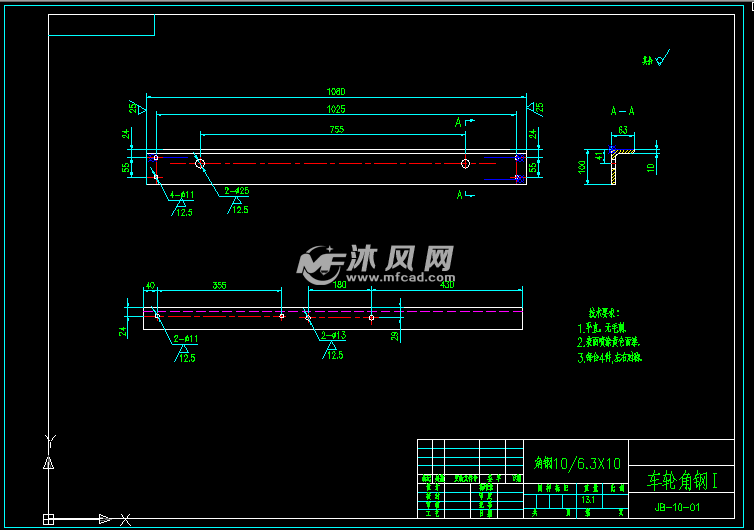 max6吨机床桁架轨道车图纸