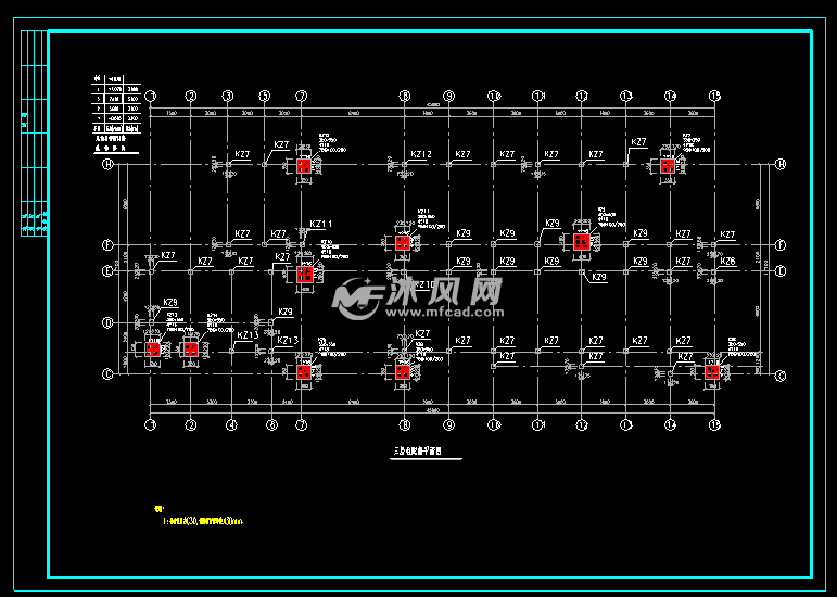 三层柱配筋平面图