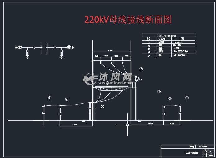 220kv母线接线断面图