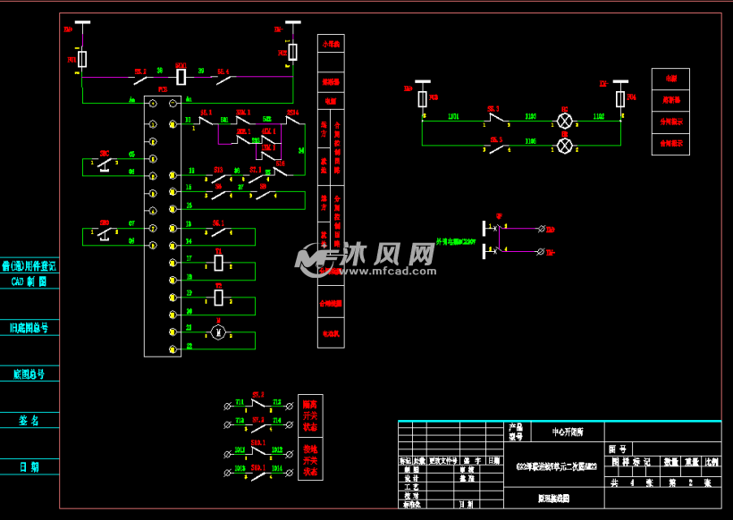 三进线二联络电气互锁原理图 - AutoCAD电气原