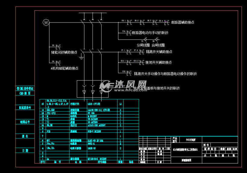 三进线二联络电气互锁原理图