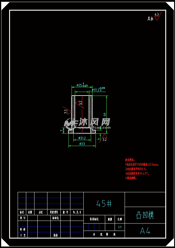 车轴盖落料拉伸翻边复合模具设计