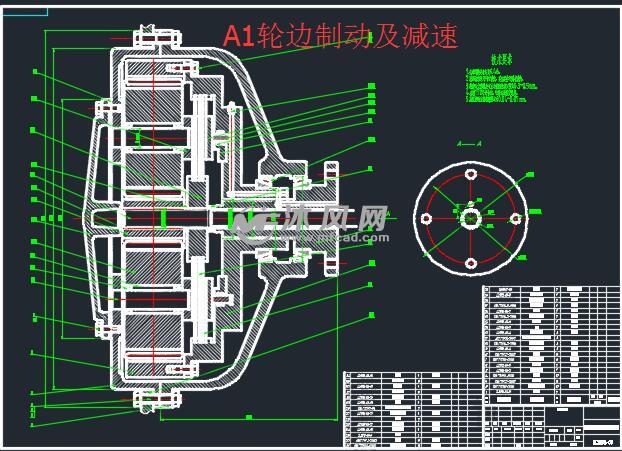 装载机防爆装置及底盘结构设计