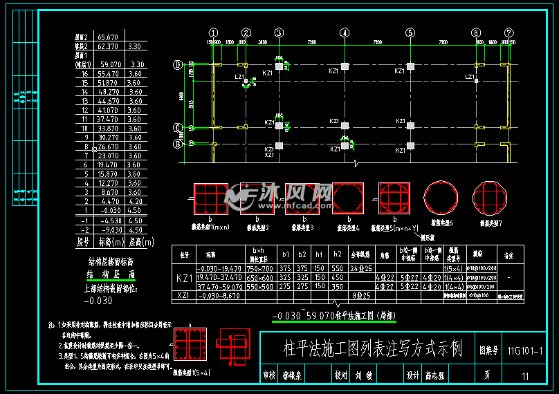 cad图纸 建筑图纸 详图,图库 图库,图块