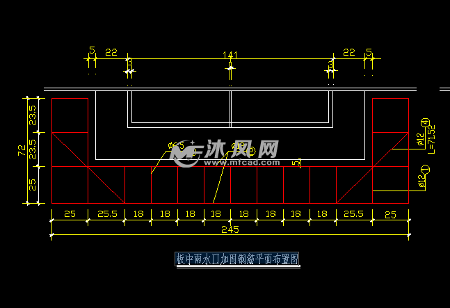 雨水口加固设计详图