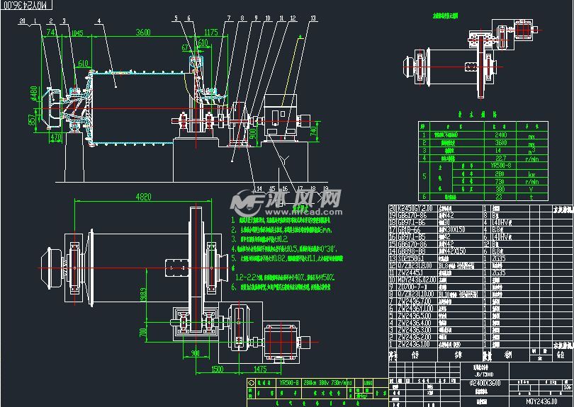 mqy2436溢流型球磨机总装配图