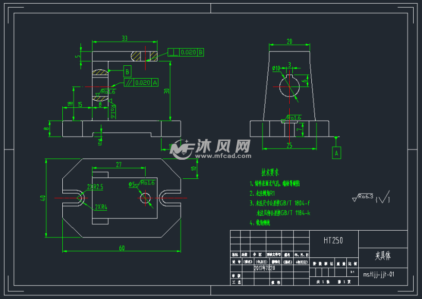 夹具体零件图