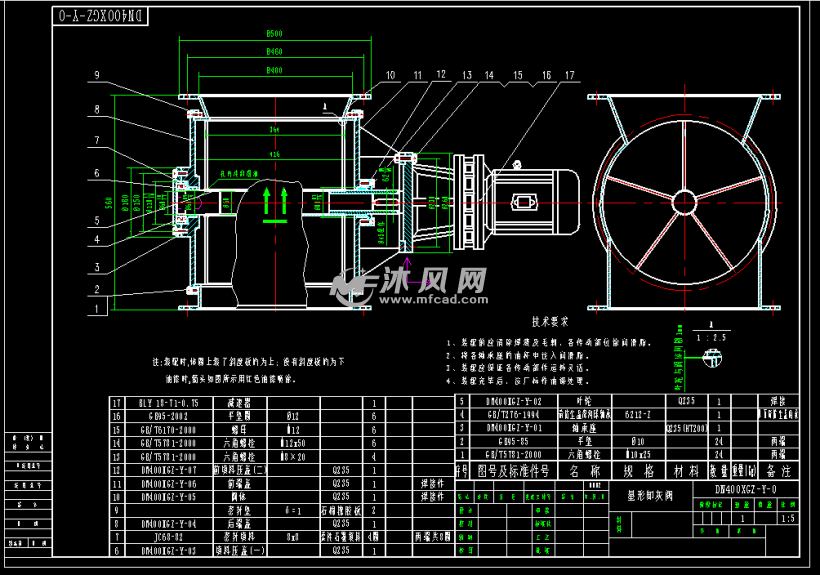 (1/7 星形卸灰阀dn400图纸简介刚性叶轮阀俗称卸料器,又叫卸灰阀主要