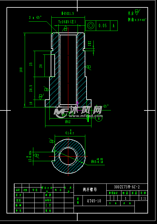 阀杆螺母