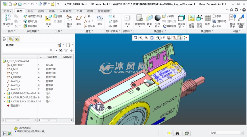 日本某知名品牌数码相机完整模型