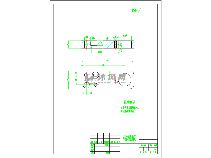 a2钻夹具零件图-钻模板-model