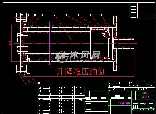 液压油缸升降什么原理图_液压油缸结构原理图