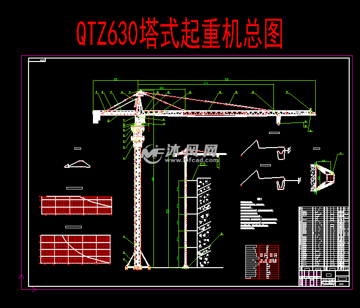 总图立面大图设计参数表明细表图纸描述本图纸为qtz630起重机总图