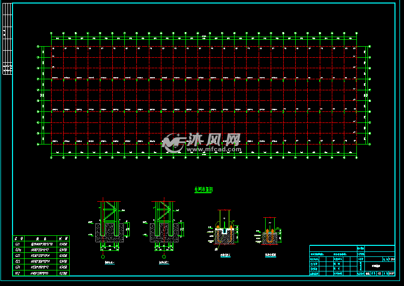 柱网布置图