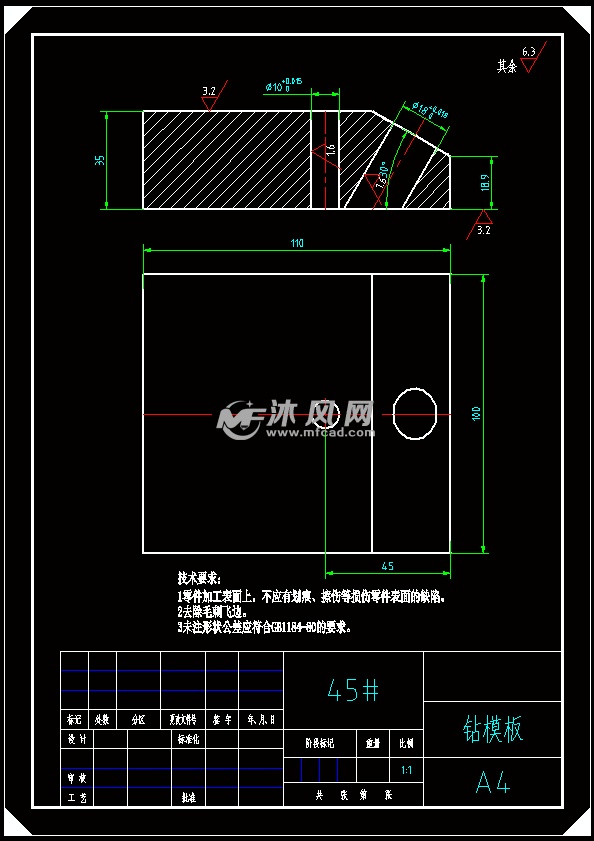 钻模板