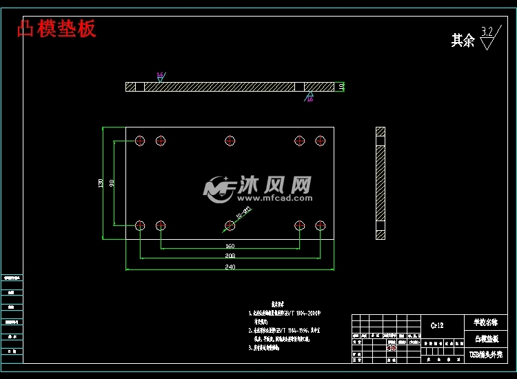 usb接口级进模冲压模具设计