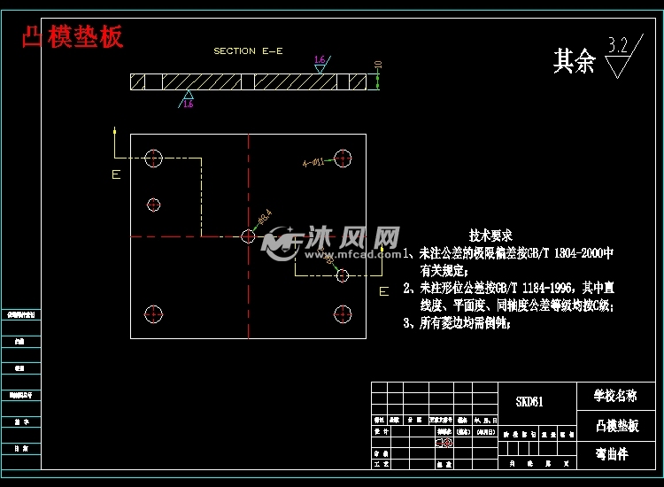 u形件的弯曲模具设计【三维图-爆炸图】