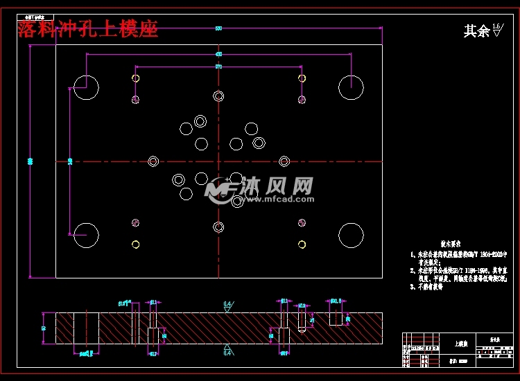 法兰盖拉伸,落料冲孔,翻孔翻边冲压模具设计【三套模具-带一副三维图