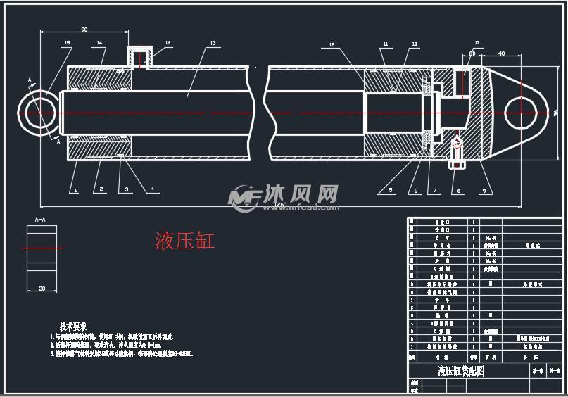 液压缸