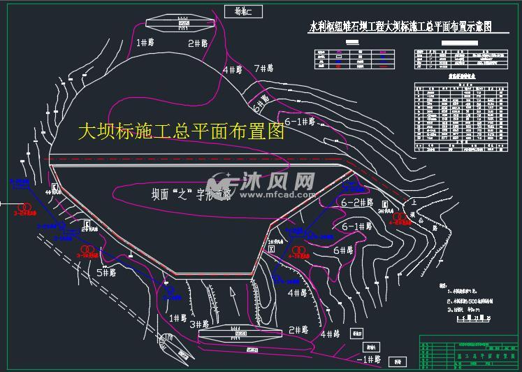 大坝标施工总平面布置图