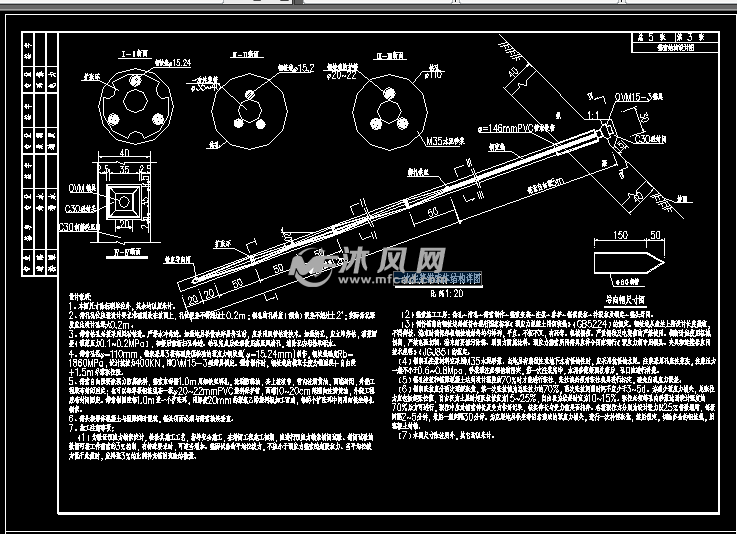 锚索格构梁设计图