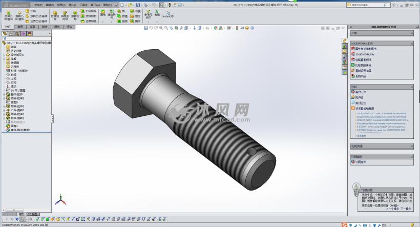 solidworks立体图