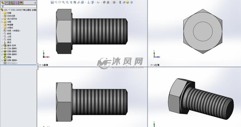 六角头螺栓 全螺纹gb/t 5783-2000共195种规格模型