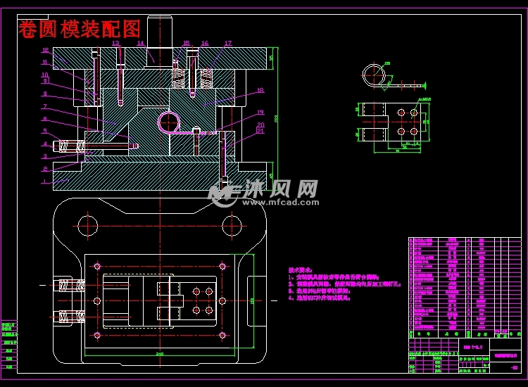 铰链冲压工艺及模具设计【三套模具】