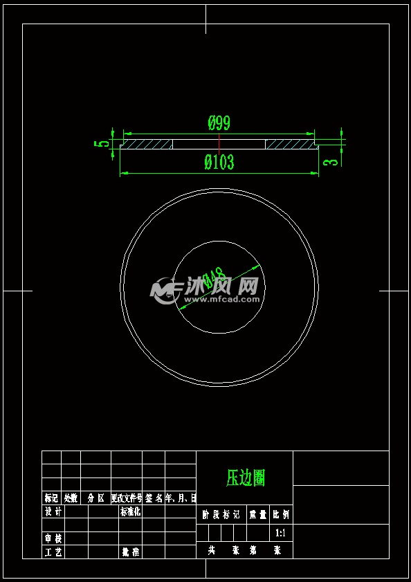 阶梯形件拉深模具设计【冲压模具设计】