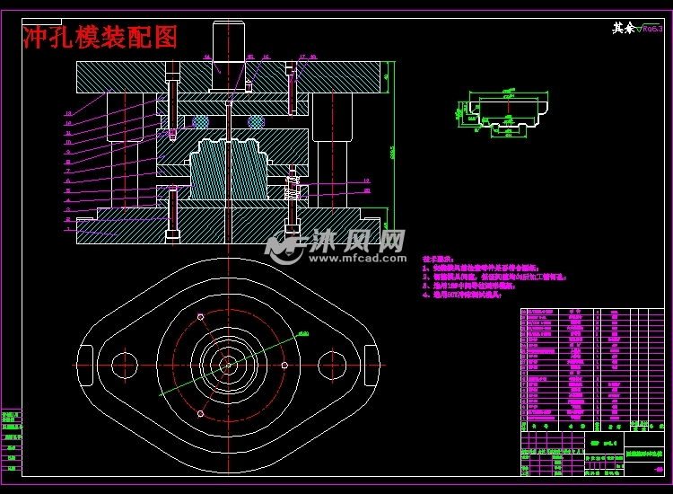 桶盖的落料拉伸-整形冲孔模具设计【两套模具】