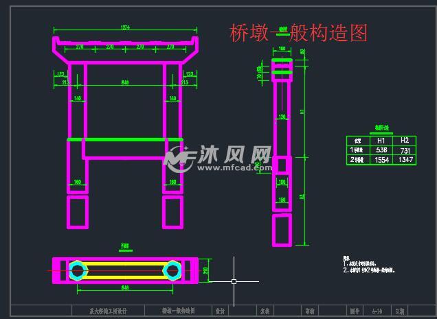 桥墩一般构造图