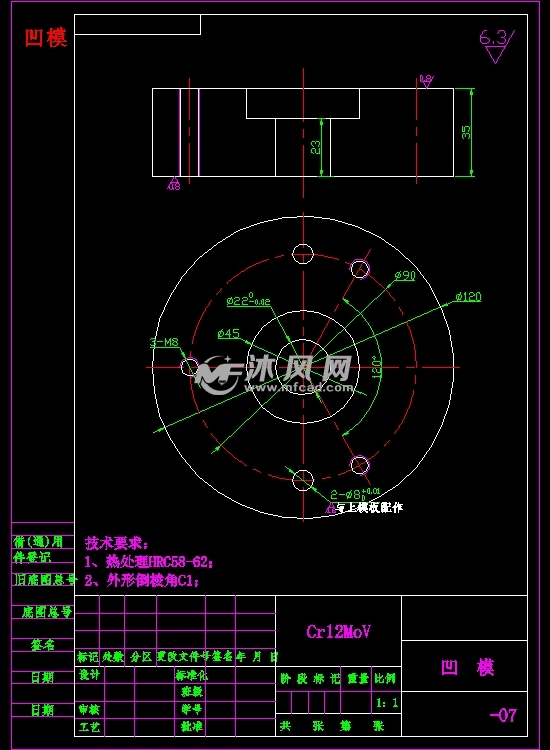 一付垫圈零件的复合冲裁模具设计【带三维图-φ22圆形